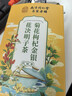 南京同仁堂同仁堂菊花枸杞决明子金银花去火清热解毒养肝护肝熬夜养生茶包叶 实拍图