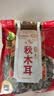 禾煜 黑龙江椴木秋黑木耳148g 秋木耳 肉厚无根 炒菜火锅凉拌煲汤食材 实拍图