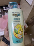 亮莊珍珠营养洗发露750g去屑止痒洗发水清爽洁净改善头皮燥痒 实拍图