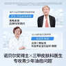 海龟爸爸青少年水乳套装爽肤水控油祛粉刺收缩毛孔青春期护肤品 实拍图