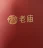 老庙白月光玉手镯女冰种宽条玉髓镯子走心实用纪念日生日礼物女友老婆 实拍图