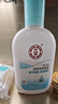 大宝SOD蜜200ml*3乳液面霜男女士润肤补水保湿霜男女士护肤品身体乳 实拍图