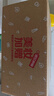 Fresh馥蕾诗【明星同款】澄糖护唇油 玫瑰粉红色4ml 生日情人节礼物 实拍图