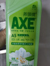 AXE斧头牌花茶护肤洗洁精1.18kg*2瓶茉莉茶香祛油不伤手 实拍图