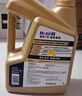 美孚（Mobil）全合成汽机油0W-40 SP级4L美孚金美经典表现汽车保养京东养车自营 实拍图