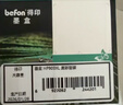 得印803黑彩套装墨盒 升级版可加墨 适用惠普HP Deskjet 1112 2131 1111 2132 2621 2622 2623 2628打印机 实拍图