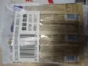 纽仕兰新西兰进口4.0牛初乳全家营养粉高蛋白免疫球蛋白调制乳25g*3条装 实拍图