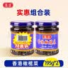 蓬盛 酱腌菜 香港橄榄菜 下饭菜咸菜佐餐夹馍195g*2  潮汕特产 实拍图