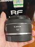 佳能（Canon）RF50mm F1.8 STM 大光圈定焦镜头 微单相机人像镜头  RF卡口适用r50 r10  r7 r62 小痰盂镜头 实拍图