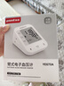 鱼跃（yuwell）销量第一670A电子血压计血压仪器医用高精准高血压测量仪家用监测 实拍图