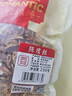 贡苑陈皮丝250g 无硫老树陈皮泡水养生橘皮搭枸杞菊花金银花茶 实拍图