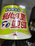 统一粉面蛋肉肠诱惑酸麻 桶面 173g*12桶 卤蛋香肠 速食方便面 实拍图