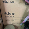 小熊（Bear）电炖锅 电炖盅 隔水炖锅 煲汤锅炖汤锅 电砂锅 紫砂锅 煮粥锅5-6个人大容量可预约定时B45Z1 6.5L 实拍图