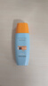 Mistine蜜丝婷防晒霜小黄帽面部水感养肤防紫外线60mlspf50+520礼物 实拍图