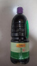 李锦记薄盐生抽1.52kg*2【减盐 一级】健康更安心 控盐点蘸拌灼酱油 实拍图