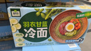 袋鼠妈妈粉饼散粉蜜粉定妆专用控油持久补妆柔焦哑光彩妆护肤品N01 实拍图