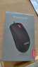 联想（Lenovo）鼠标有线鼠标 办公鼠标 联想大红点M120Pro有线鼠标 笔记本台式机鼠标 实拍图