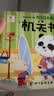 阳光宝贝 幼儿启蒙早教翻翻洞洞书手指推拉书儿童绘本3d立体书益智玩具寒暑假阅读课外书 书香节阅读书籍宝宝好习惯养成机关书（套装6册）   实拍图