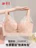 婷美小胸聚拢调整型内衣女显大提拉上托防下垂收副乳蕾丝无钢圈文胸罩 实拍图