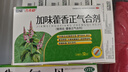 恩威 藿香正气合剂10ml*12支*100盒 解表化湿理气和中用于暑湿感冒头痛身重胸闷或恶寒发热脘腹胀痛呕吐腹泻 实拍图