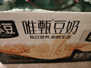 豆本豆唯甄豆奶250ml*24盒植物蛋白饮料儿童营养学生早餐奶整箱礼盒批发 实拍图