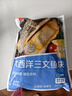 京觅 大西洋三文鱼块 680g冷冻 独立包装 带皮去刺去鳞 新老包装交替 实拍图