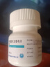 捷维 枸橼酸托法替布片 5mg*28片 齐鲁 实拍图