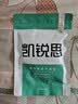 凯锐思狗零食牛肉粒零食补钙牛肉粒比熊柴犬狗零食风干肉【囤货装】 【营养解馋丨真材实料】牛肉粒1袋 实拍图