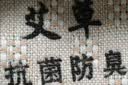3514老北京布鞋一脚蹬轻便爸爸鞋传统布鞋透气夏季薄款男鞋网面黑色41 实拍图
