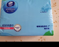 维达（Vinda）抽纸 超韧3层110抽*24包S码 湿水不易破 卫生纸面巾纸 新旧随机发 实拍图