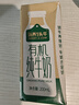 认养一头牛有机纯牛奶200ml*16盒 常温整箱礼盒装送礼 经典砖包设计 实拍图