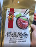 广州酒家福满腊肠475g 7分优级广式特产香肠熟食腊味煲仔饭团购送礼 实拍图