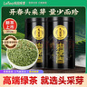 乐品乐茶2026新茶头采芽特级碧螺春绿茶明前高端茶叶礼盒装送礼自己喝250g 实拍图