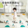 贝博氏babybox爬爬垫婴儿宝宝爬行垫XPE加厚双面可折叠地垫200*180*1cm 实拍图