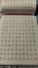 六品堂楷书练字帖临摹全套成年楷书入门基础训练练字神器成人男生女生字体漂亮控笔笔画笔顺钢笔字帖 实拍图