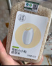 田喜粮鲜有机胚芽米+贝贝粥米 儿童粥米组合 东北大米 煮粥主食 1.8斤 实拍图