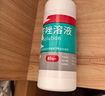 洛芙联苯苄唑溶液(25ml:250mg)*60ml+洛芙盐酸阿莫罗芬搽剂5%*2ml/瓶 实拍图