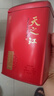 天之红红茶茶叶祁门红茶新茶浓香型祁红高香250g 大分量自己喝口粮茶 实拍图