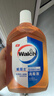 威露士（Walch）消毒液630ml 衣物消毒水家居宠物杀菌除螨灭甲流感病毒 非84酒精 实拍图