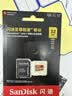 闪迪（SanDisk）32GB TF(MicroSD)内存卡 4K极速金卡A1 V30 U3行车记录仪 运动相机无人机 监控存储卡 读100MB/s 实拍图