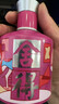 舍得艺术舍得 致敬大师 浓香型 52度100ml 单瓶装（颜色随机无礼袋） 实拍图