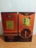 白云边十五年陈酿 浓酱兼香型白酒 45度 500ml 单瓶装【618热卖白酒】 实拍图