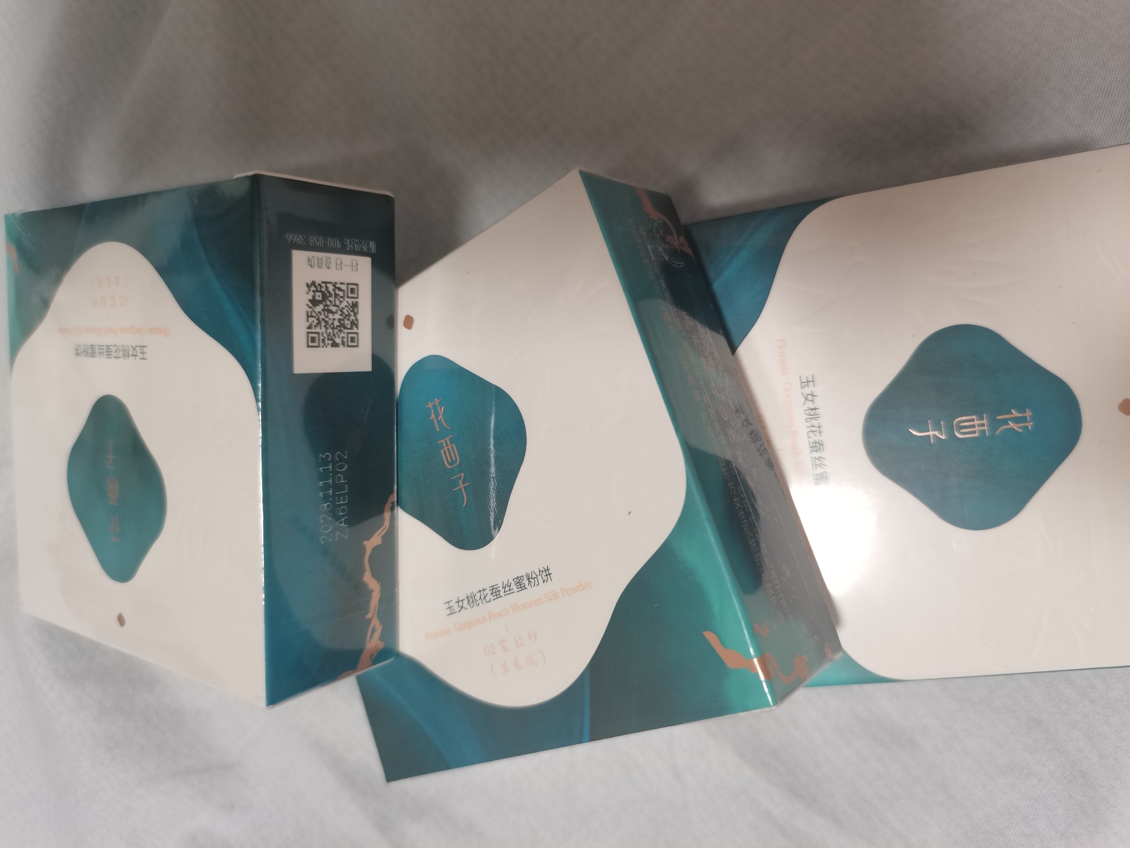 花西子【官方正品】玉养蜜粉饼 定妆持久控油轻透补妆7g 生日礼物送女友 【油敏肌适用】02雾轻纱7g（玉养版） 实拍图