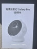 万火星空投影灯满天星卧室投影灯新款氛围小夜灯投影仪高级感全屋投影 实拍图