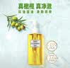 蝶翠诗（DHC） 橄榄卸妆油 温和卸妆清洁脸部不油腻 礼物【日本进口】 卸妆油200ml 实拍图