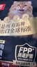 顽皮小金盾猫粮100%鲜肉全价成猫冻干猫粮1.8kg鸭肉配方三重呵护肠胃 实拍图