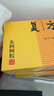 复方阿胶浆 20ml*48支 补气养血 阿胶补血口服液 礼盒装提高睡眠 失眠 食欲不振 贫血 京东大药房 实拍图