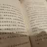 中国古代寓言+克雷洛夫寓言+伊索寓言（升级版）人教版快乐读书吧 三年级下册套装（共3册） 儿童节 实拍图