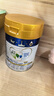 美素佳儿（Friso）皇家幼儿配方奶粉 3段（1-3岁幼儿适用）400g 乳铁蛋白（新国标） 实拍图