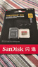 闪迪（SanDisk）256GB TF(MicroSD)内存卡4K极速金卡 A2 V30 U3 兼容大疆Pocket 4/Action 6运动相机 无人机存储卡 实拍图
